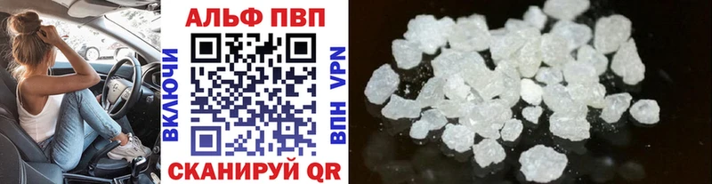 наркошоп  Туран  Alpha PVP Соль 