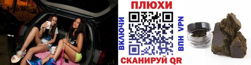 ГАШ ice o lator  Туран 