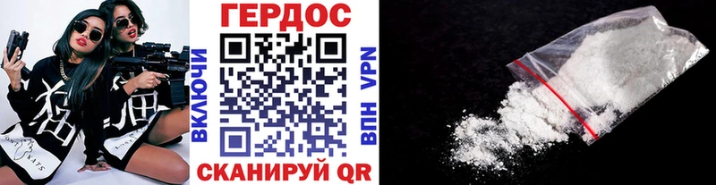 Героин афганец  hydra ТОР  Туран 