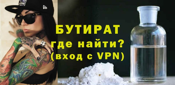 первитин Баксан