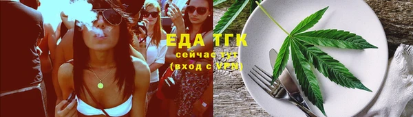 соль ск Балахна