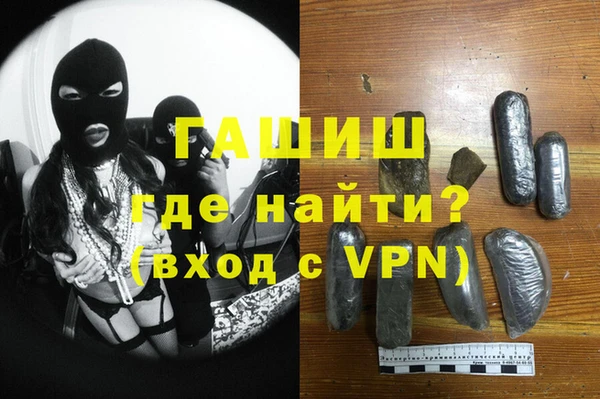 первитин Баксан