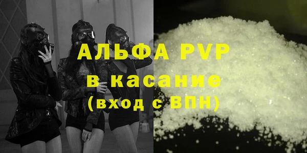 бошки Балабаново