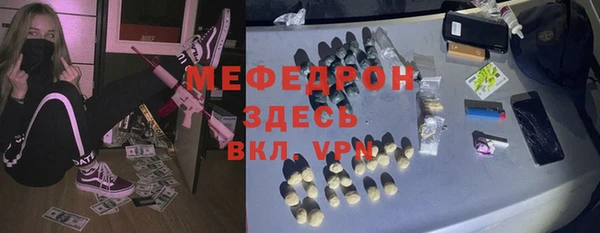 бошки Балабаново