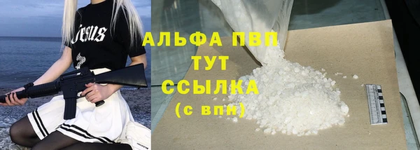 скорость mdpv Пересвет