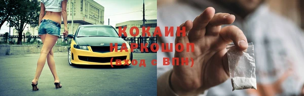 соль ск Балахна