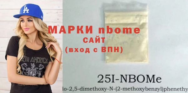 бошки Балабаново