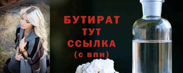 первитин Баксан
