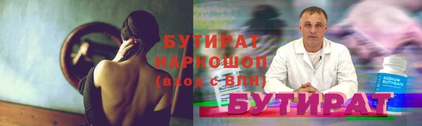 скорость mdpv Пересвет