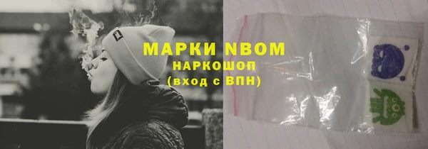 соль ск Балахна