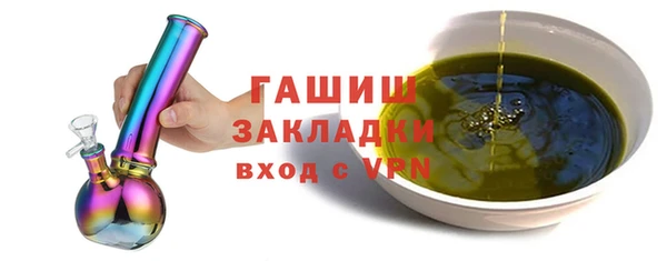 первитин Баксан