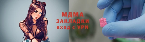 соль ск Балахна