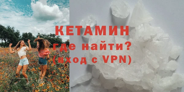 первитин Баксан