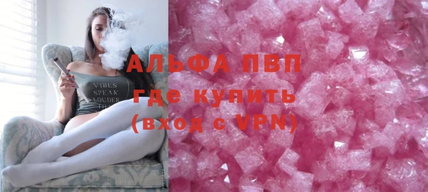 бошки Балабаново