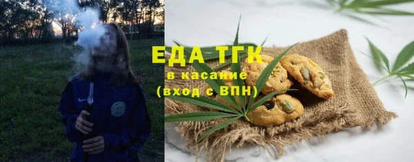 первитин Баксан
