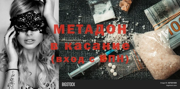 первитин Баксан