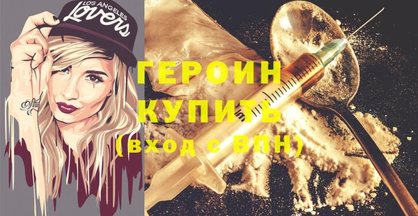 мескалин Пестово