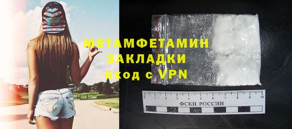 соль ск Балахна