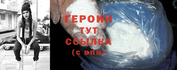 первитин Баксан