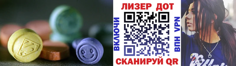 LSD-25 экстази кислота Туран