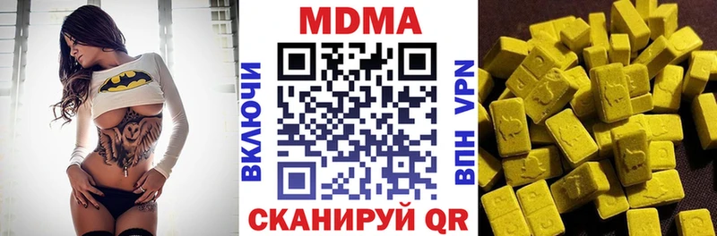 МДМА crystal  Туран 