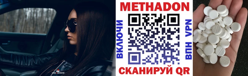 что такое наркотик  Туран  Метадон мёд 