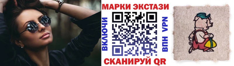 Марки NBOMe 1,5мг цена наркотик Туран